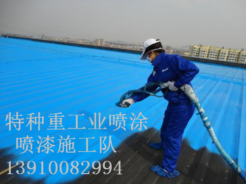 长兴除锈喷漆 & 设备厂房翻新